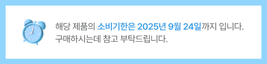 주의사항추가850_상페 복사 2.jpg